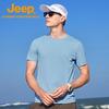 Jeep Men's Sun Protection Cooling Outdoor T-Shirt