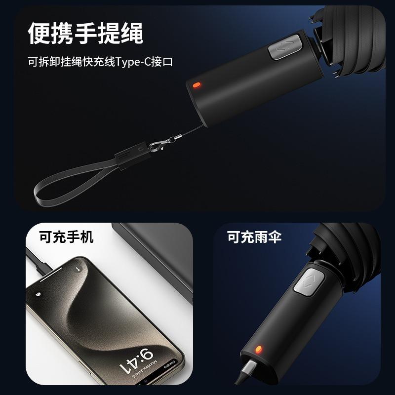 New Black Technology High-end Automatic Business Folding Umbrella Reinforced Wind-resistant Fashionable Electric Parasol