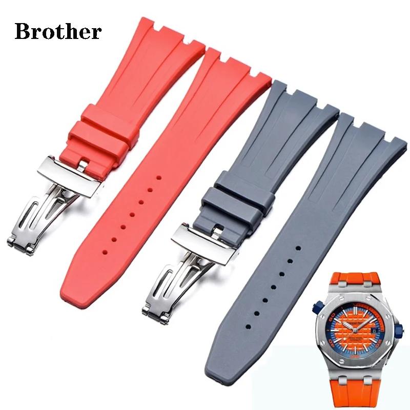 Silicone Watch Band for AP Aibi 15400 Royal Oak Series Waterproof Rubber Watch Straps Men Bracelet Accessories 26mm 27mm 28mm
