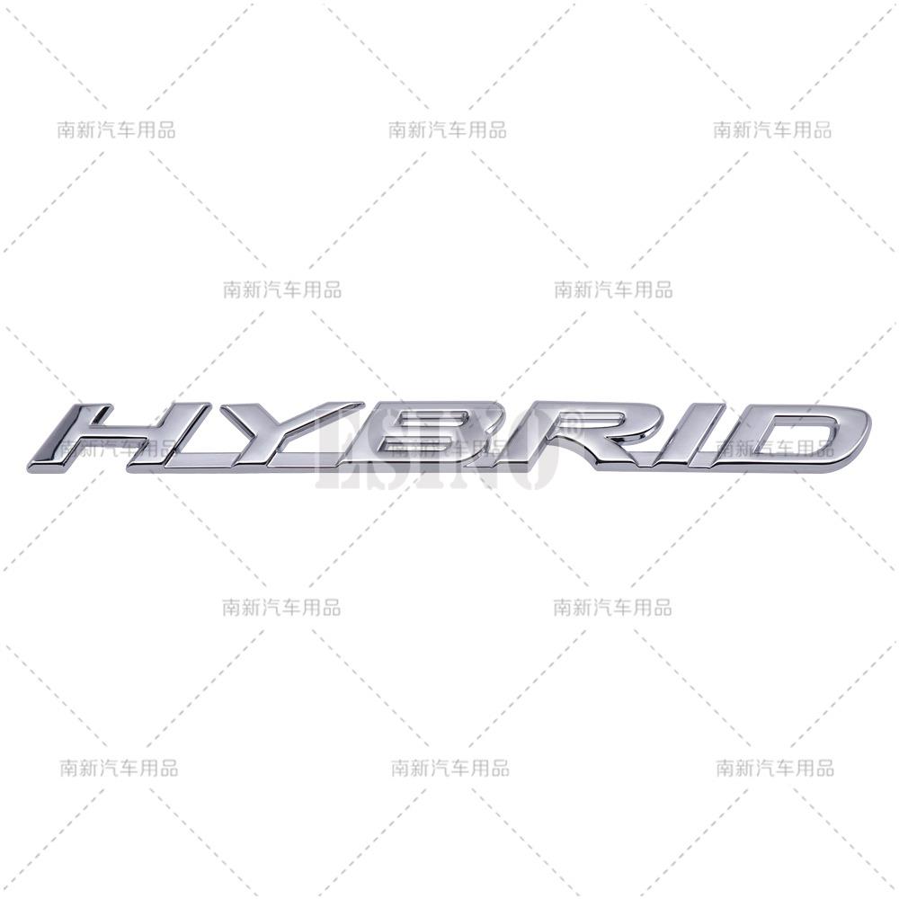 Car Styling 3D Hybrid Metal Adhesive Emblem Trunk Badge Fender Sticker Body Decal for Lexus ES300h IS300h LS500h RX 450h AEL1