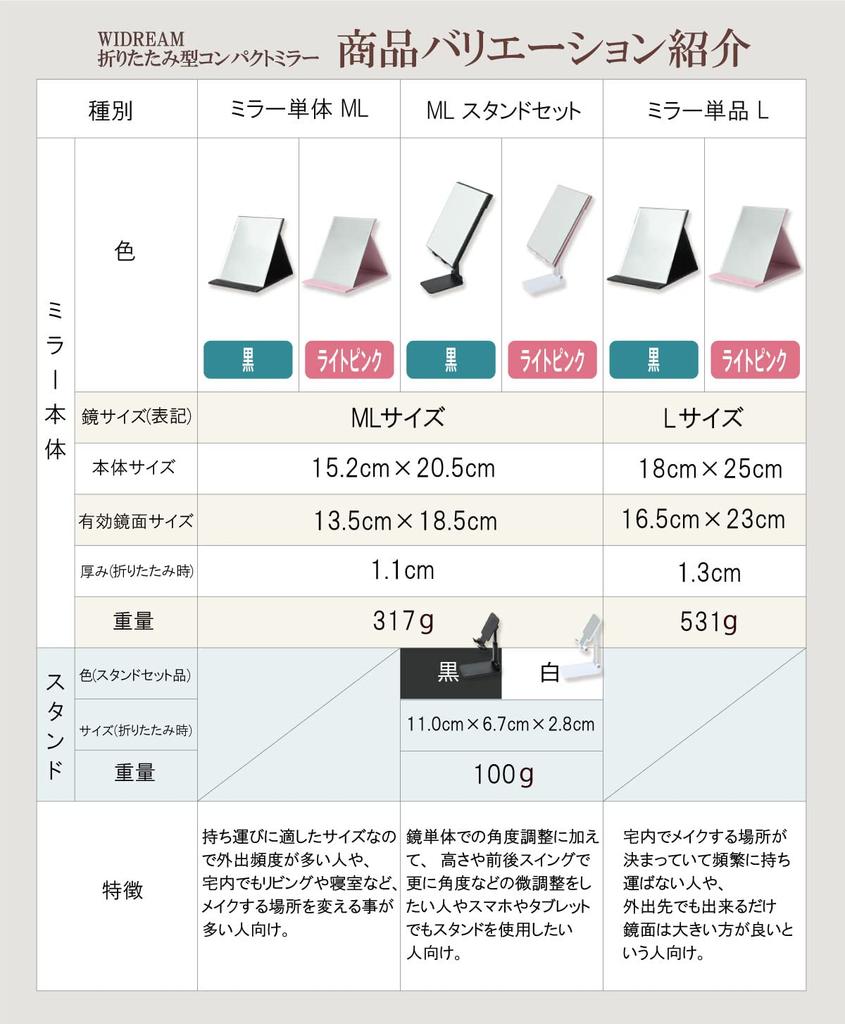 Зеркало для макияжа WIDREAM складное с регулируемым углом наклона и на один размер больше других настольных подставок, компактно складывается и удобна для переноски косметики