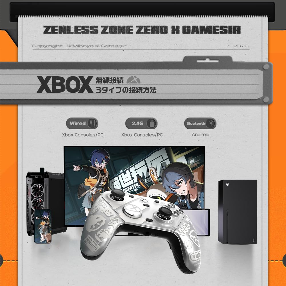 GameSir G7 Pro Zone Zero Коллаборация Беспроводной контроллер Xbox Игровой контроллер TMR Холловские стики Частота опроса 1000 Гц ZZZ Дополнительный контроллер