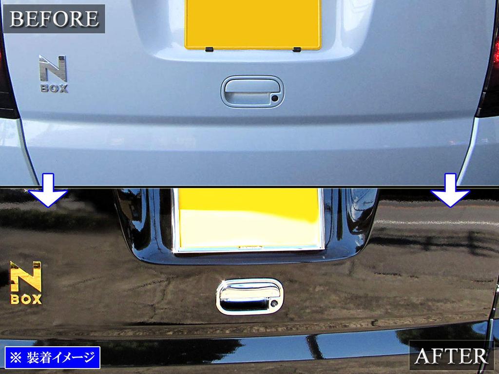 BRIGHTZ Chrome Rear Gate Door Handle Cover and Knob Plate Set for N-BOX JF1/JF2 [REA-DHC-026] (Compatible with JF, F1, F2, 1, 2)