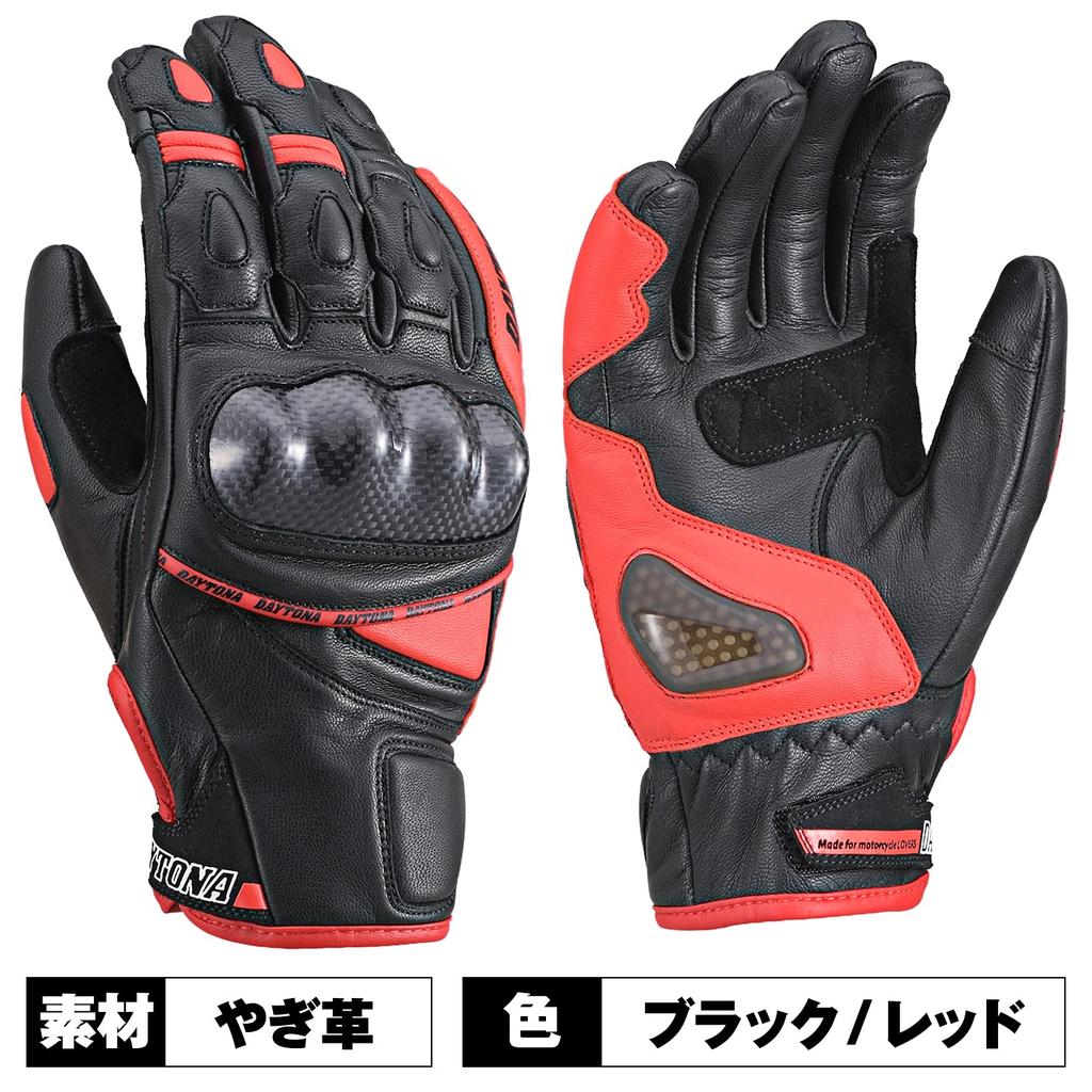 Мотоциклетные перчатки Daytona Натуральная кожа Карбоновая защита Совместимые со смартфоном Короткие перчатки для всех видов спорта Размер XL 15829 Весна/Лето/Осень/Зима