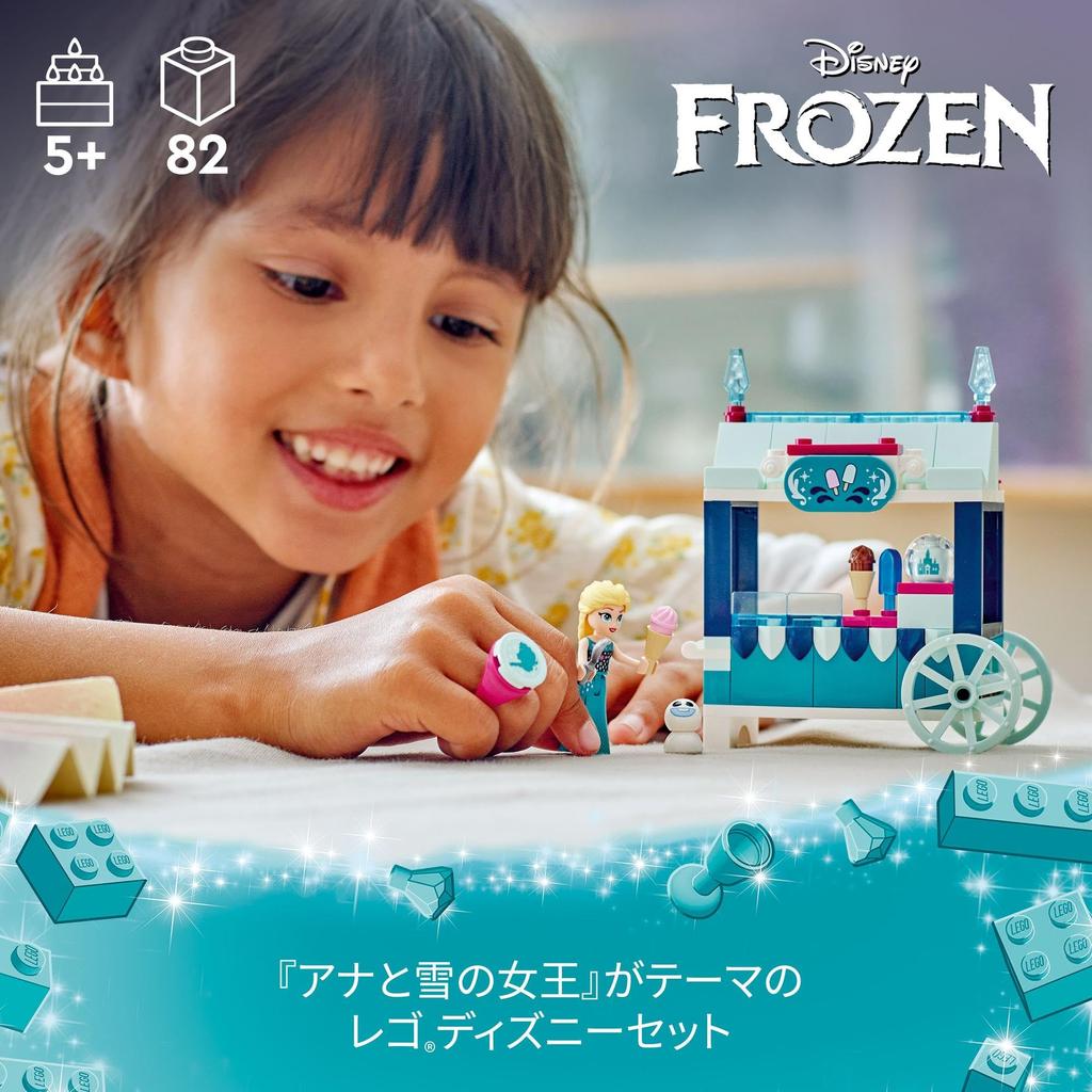 LEGO Disney Princess Elsa Ice Snack Toy Gift Birthday Block Educational Christmas Girl Boys Children 5 Years Old 6 Years Old 7 Years Old 8 Years