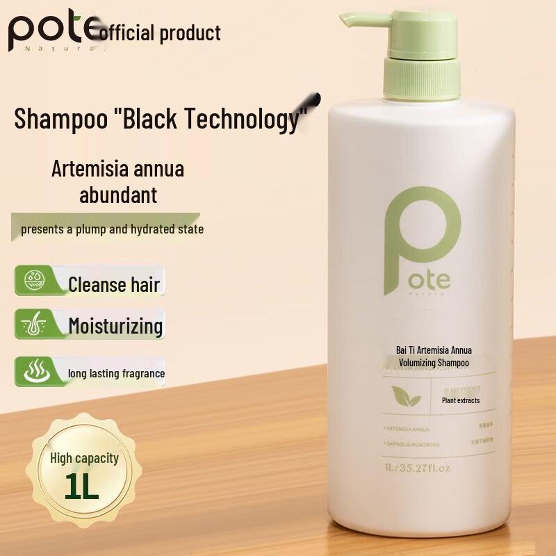 Bairty Artemisia Annua Amino Acid Volumizing Shampoo, 1000ml