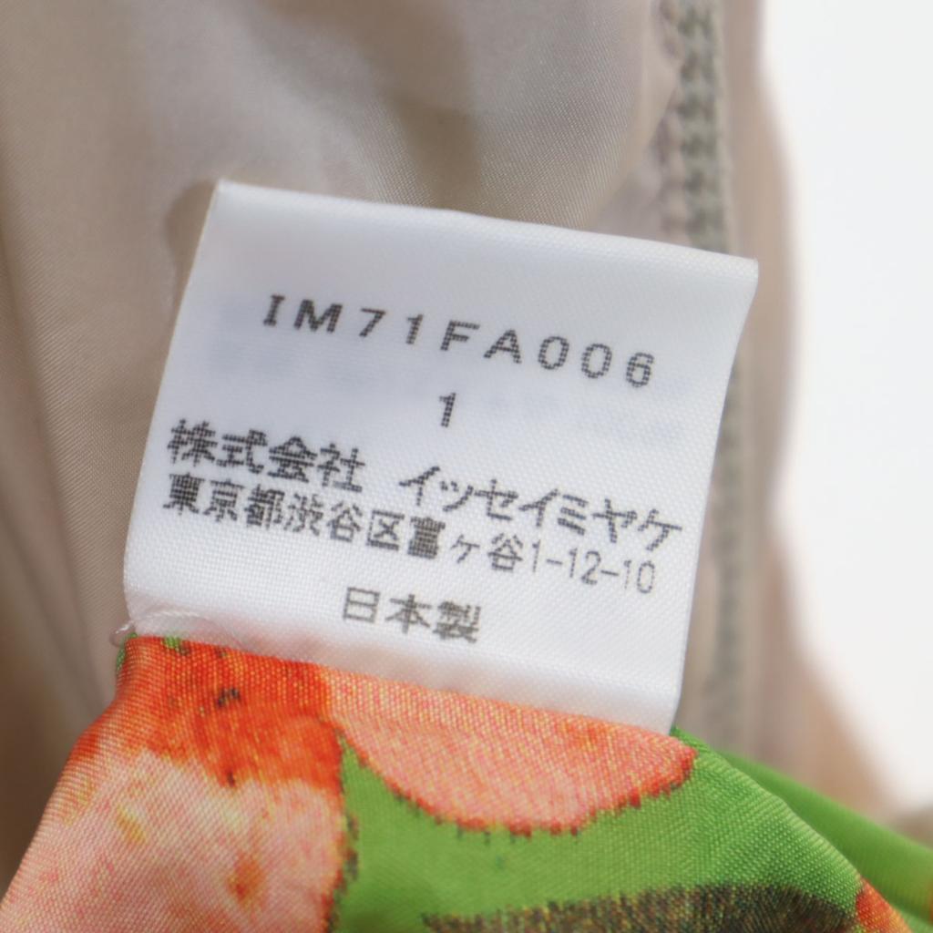 ISSEY MIYAKE Сделано в Японии Двубортное пальто 1 бежевый Женское Б/У