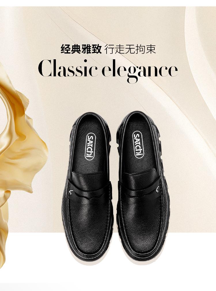 Simple Punched Breathable Casual Leather Shoes with Thick Soles