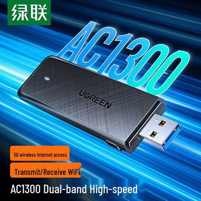 Ugreen AC1300 USB Двухдиапазонный WiFi адаптер (Китайская версия)