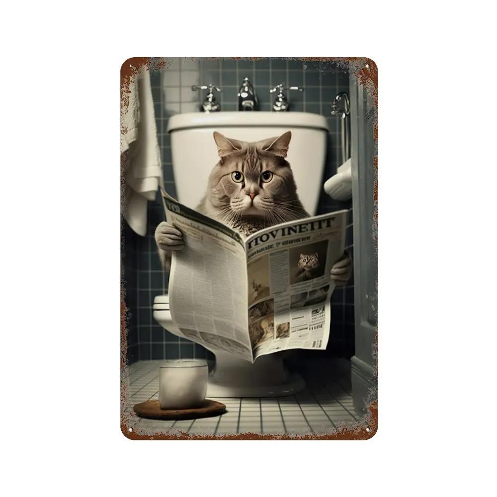 Забавная ванная комната, юмористический декор в виде животных, медведь, собака, тигр, сидящий на унитазе, читающий плакат, художественная металлическая жестяная вывеска, табличка для туалета, дома