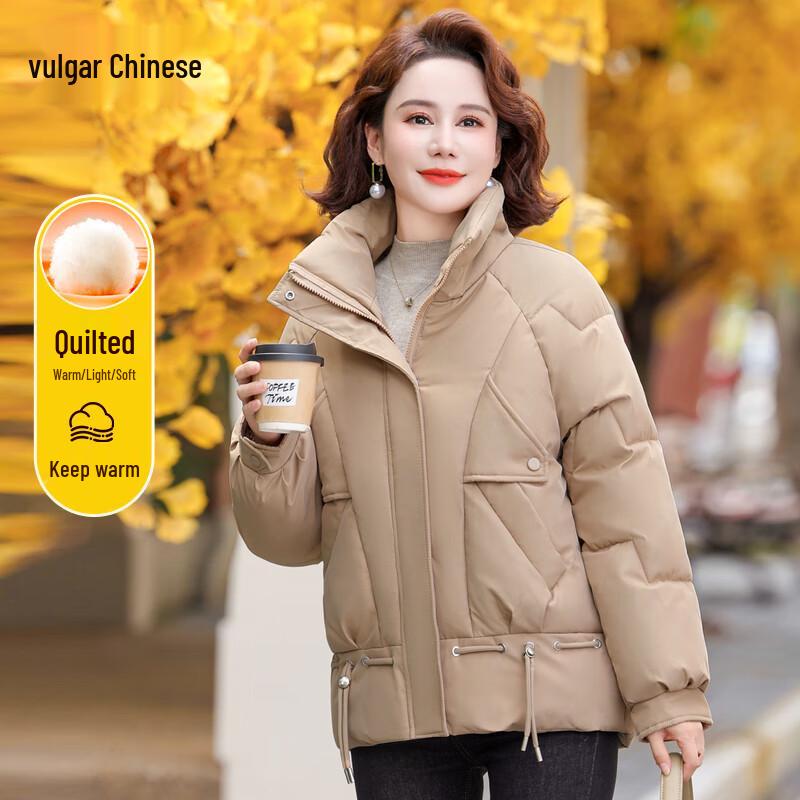 Women's Stand Collar Zippered Padded Winter Jacket