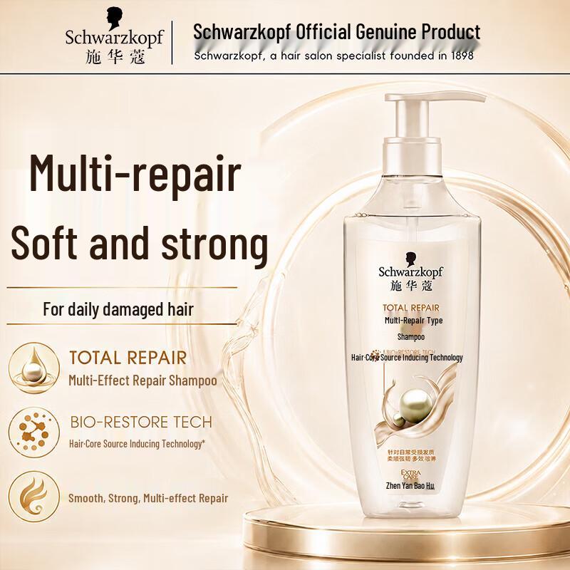 Schwarzkopf Шампунь с мультиэффектом для восстановления 400 мл (2-Pack)
