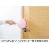 Yamazaki Sangyo New Anti-Static Duster, Mini, Pink, 27cm Long, 189403