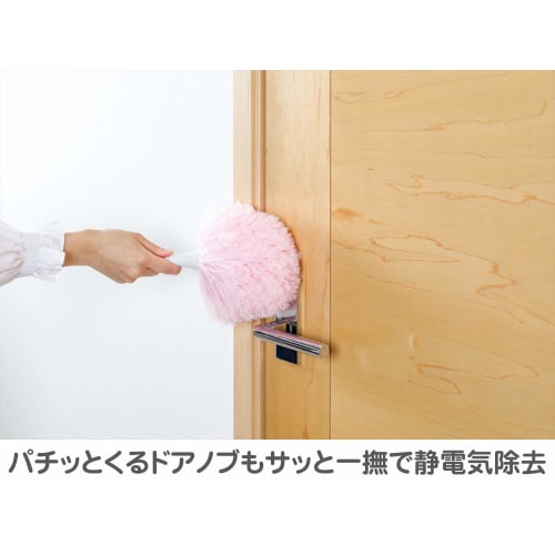 Yamazaki Sangyo New Anti-Static Duster, Mini, Pink, 27cm Long, 189403