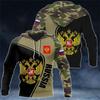 Russia National Emblem Camo Graphic Sweatshirts Russian Camouflage 3D Print Hoodies For Men Casual Sports Pullovers Tracksuit
