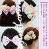 Graduation Ceremony Hair Ceremony Hair Japanese Japanese Artificial Comes with a Case Ornament, Coming-of-Age Ornament, Ribbon, Hakama, Tsumami-zaiku,