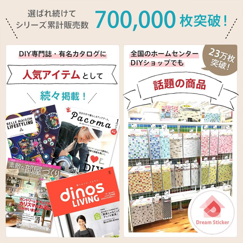 Subway Tile Sticker Metro Tile Tile Sticker Tile Sheet Mosaic Tile Sheet Kitchen Heat Resistant Waterproof Removable X 4 [Dream Sticker] SUB-01 (white