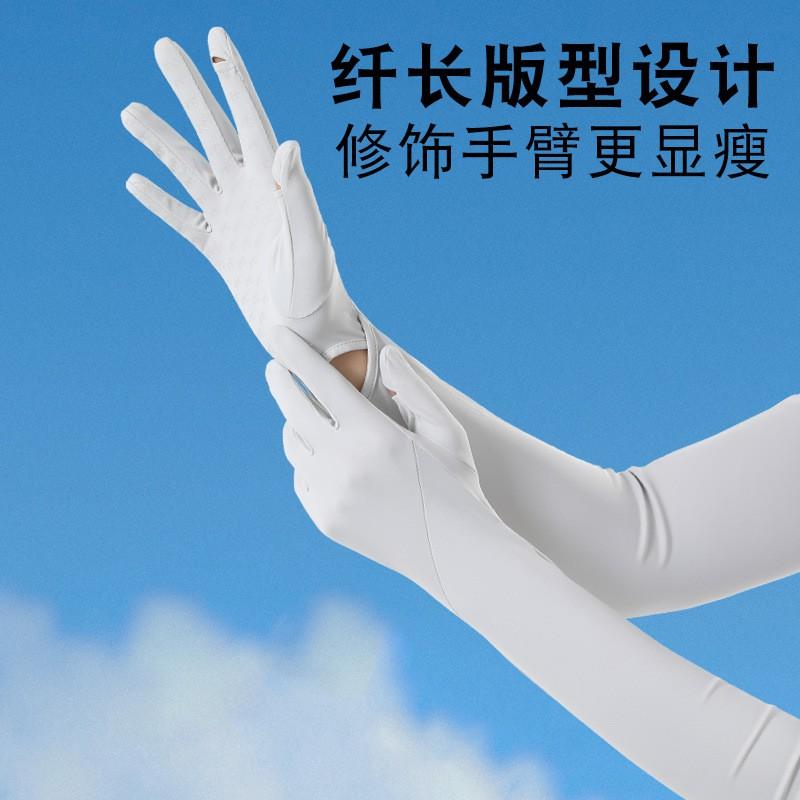 UV Protection Arm Sleeves Women Men - Breathable Ice Silk Cooling Sleeve Cover Driving Cycling Outdoor Use