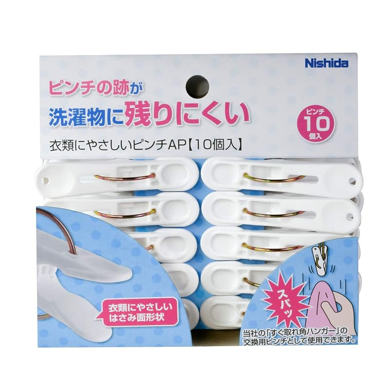 Прищепки Nishida, Прищепка Nishida Gentle on Clothes Pinch AP, 10 штук, Белый, 222370, 3,6 x 6,8 x 1,5 см