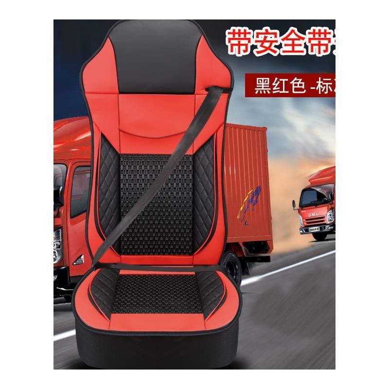 Universal Ice Silk Truck Seat Cover Foton Auman GTL EST ETX Heavy Duty Vehicle Full Wrap Cooling Cushion