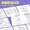 K-pop Охотник на демонов Книжки-раскраски Книжка с картинками Периферийная книга для рисования Линейный рисунок Детский подарок на день рождения