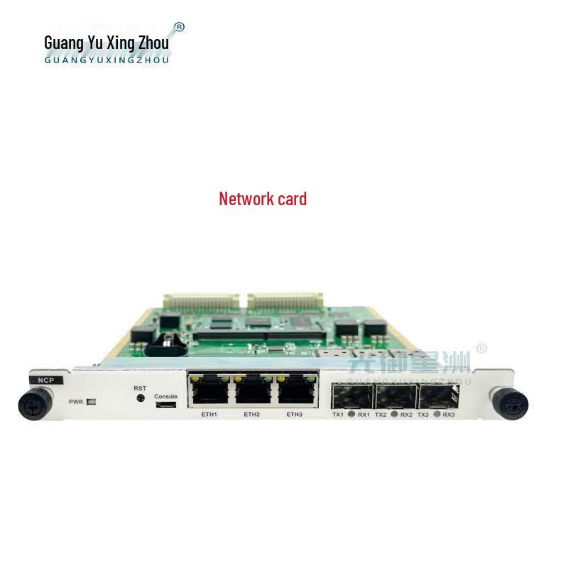 Полупроводниковый оптический усилитель GY-SW5100