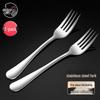 Столовые вилки из нержавеющей стали, 2 шт.