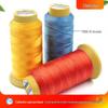 Sewing Thread: Large Spool for Leather, Sofa, or Jeans - High Strength Mercerized Thread