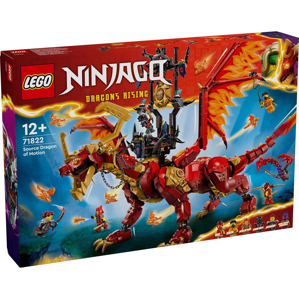 LEGO Ninjago Source Dragon Motion Toy Toy Present Birthday Block Christmas Boys Girls Children 12 Years Old 13 Years Old 14 Years Old Elementary