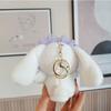 Cute Cartoon Scented Puppy Keychain Adornments Lovable Plush Toy Gift