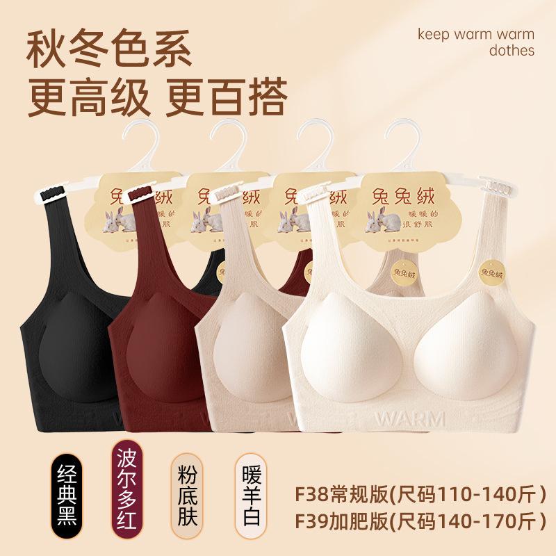 Sports thermal underwear, women's seamless bra, large chest, small vest type, no steel ring, breathable and comfortable back bra