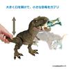 Mattel Jurassic World New Ruler Super Bite! Roaring T. rex [Total length: approx. 53cm] [Ages 4 and up] [Gift] HDY55