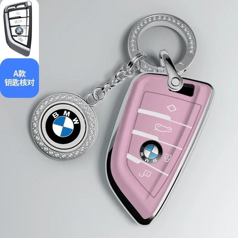 BAFY8 2025 M Soft TPU Car Remote Case Cover Shell Fob Protector For BMW X1 X3 X5 X6 X7 1 3 5 6 7 Series G20 G30 G11 F15 F16 G01 G02