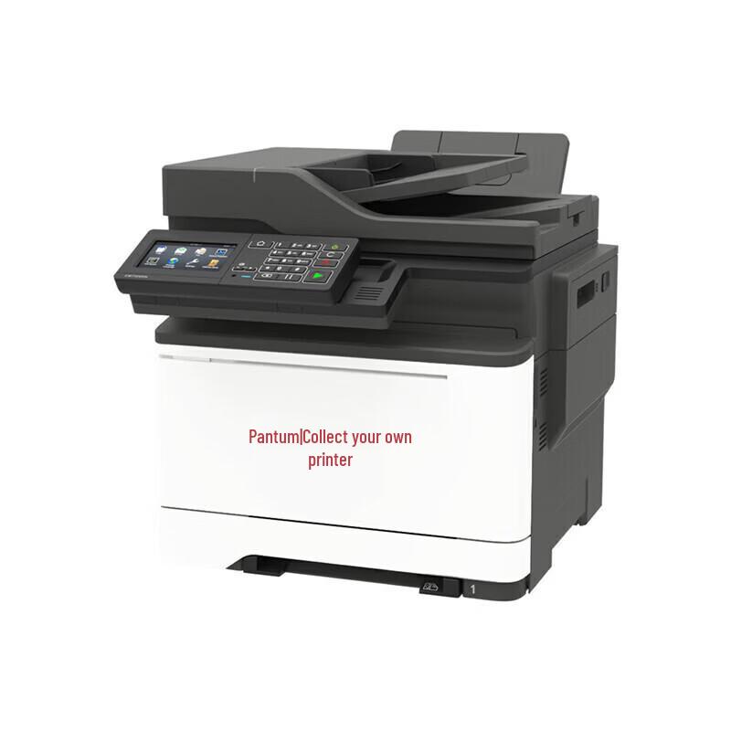 PANTUM CM5055DN A4 Color Laser All-in-One Printer CN plug (adapter included)