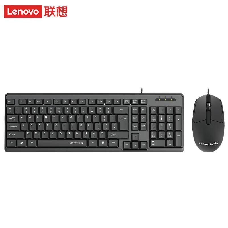 Lenovo TL11 Wired Keyboard and Mouse Combo