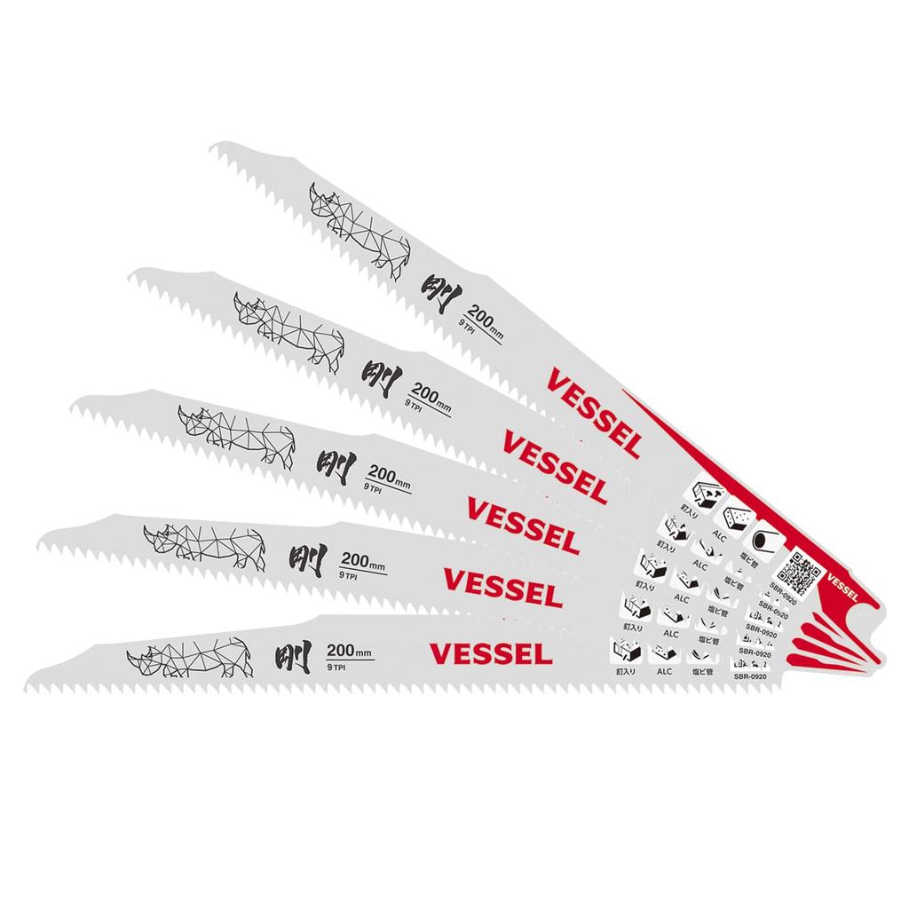 VESSEL Rhino Reciprocating Saw Blades for ALC Demolition 200 mm 9 TPI 5-Pack Direct from Japan