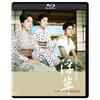 Kadokawa Фуна Соу 4K Цифровое Ремастированное Издание Blu-ray