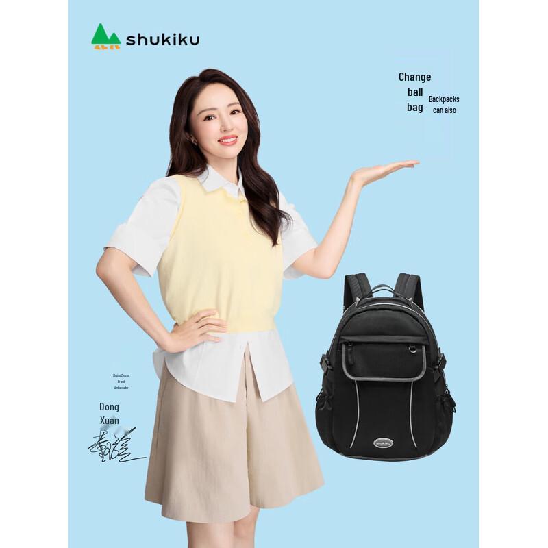 Легкий школьный рюкзак SHUKIKU для подростка