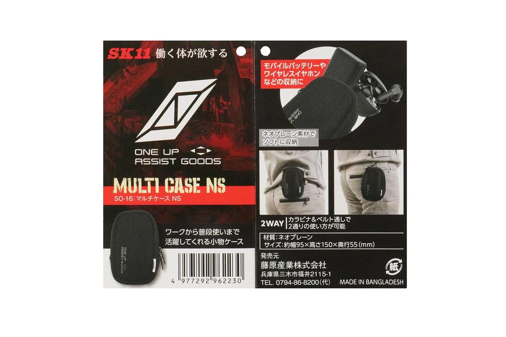 СК11 (СК11) ONE UP ASSIST GOODS Мультикейс для Switch NS на молнии