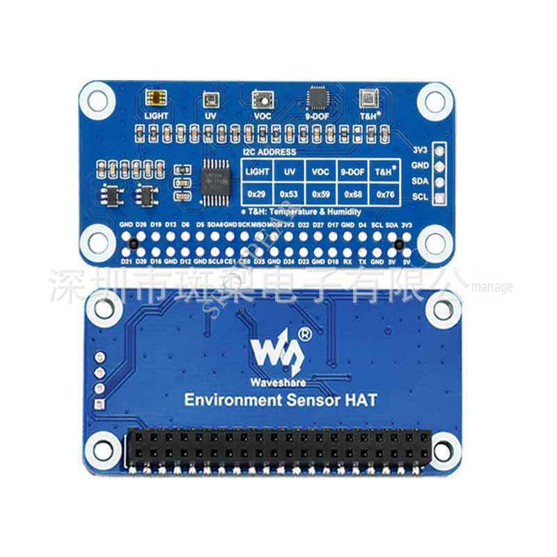 Модуль расширения датчиков окружающей среды для Raspberry Pi