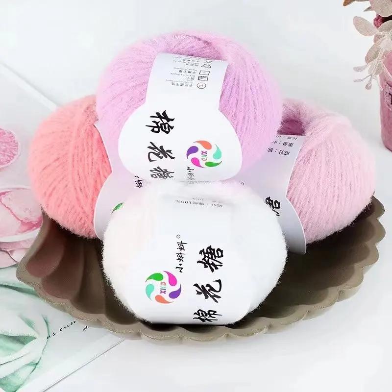 Пряжа Сахарная Вата Клубок Ручное Вязание DIY Материал Сумка Крючок Кукла Крючок для Вязания Вязаная Бархатная Пряжа Средней Толщины