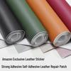 Самоклеящаяся заплатка для ремонта кожи для дивана и салона автомобиля