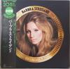 LP Record BARBRA STREISAND - Grand Prix 20 29AP44 CBS SONY 1976 Japan Obi Pop Used