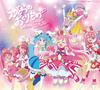 Без бонусной песни Yoshitake Precure "Egao Okurimono" ~Chihaya Best~ (Нет функций)