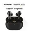 Наушники Huawei FreeBuds Pro 4