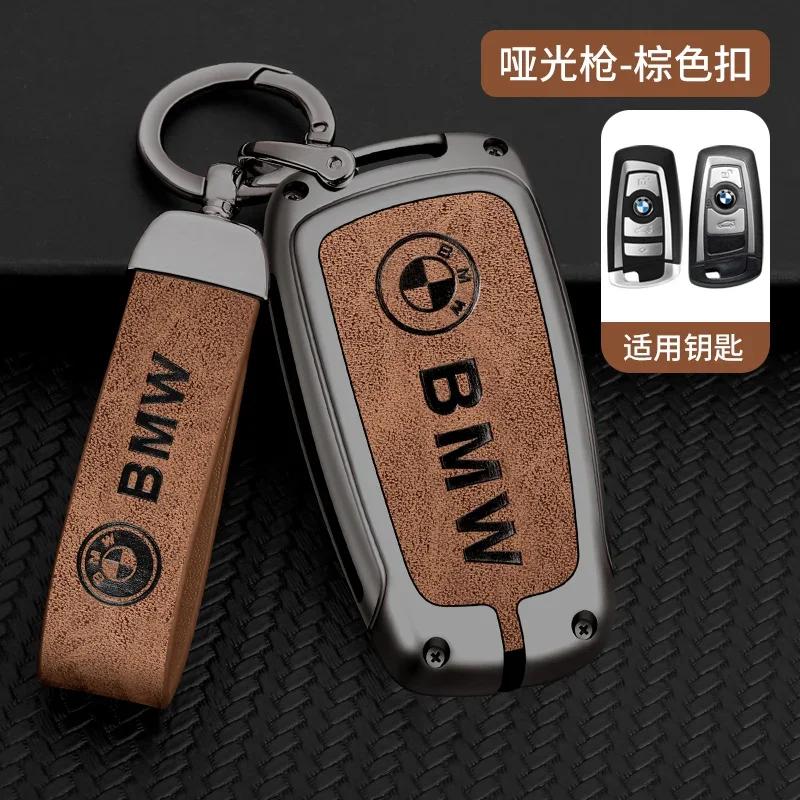 Car Key Case Cover for BMW X1 X3 X4 X5 F15 X6 F16 G30 7 Series G11 F48 F39 520 525 f30 118i 218i 320i Car Interior Accessories GX6