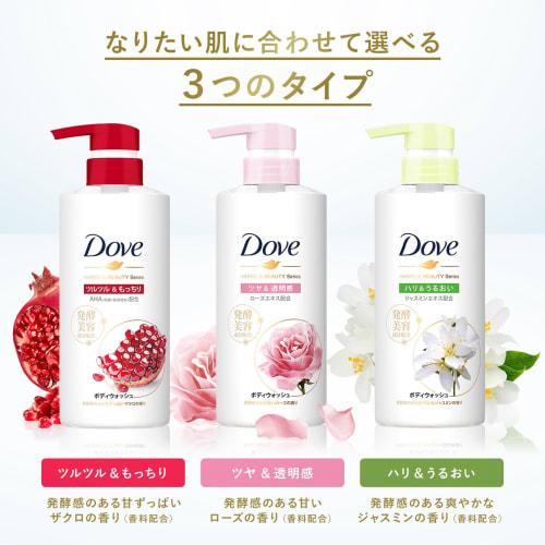 DOVE Body Soap Fermentation & Beauty Series Shiny & Transparent (Body Wash) Refill 340g