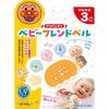 Игрушка-колокольчик Agatsuma Anpanman Baby Friend, издание 2024 года, со звуком и светом