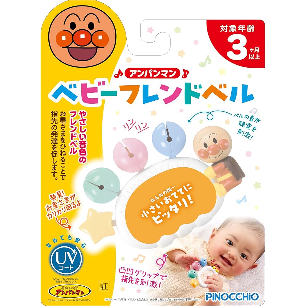 Игрушка-колокольчик Agatsuma Anpanman Baby Friend, издание 2024 года, со звуком и светом