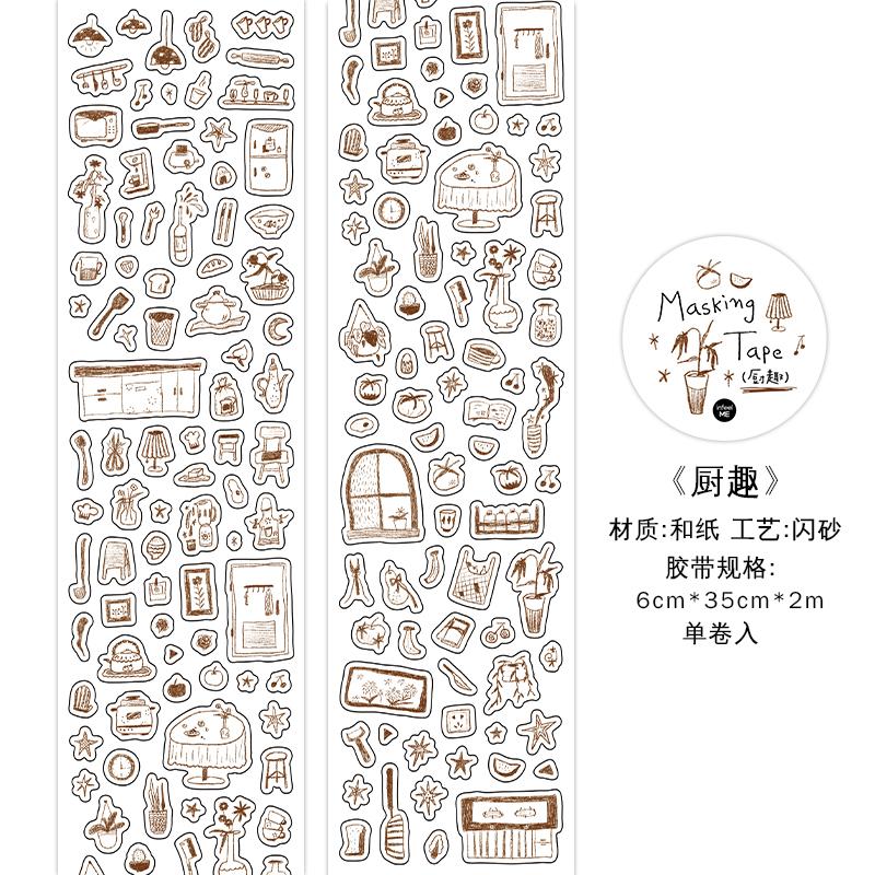 60mm*2m Korean Style Cute Washi Tape DIY Scrapbooking Hand Account Decorative Tapes Collage Planner Diary Stationary Stickers